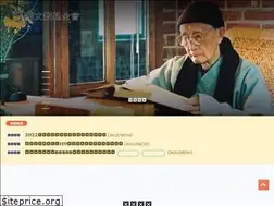 Sites similar to yinshun.org.tw