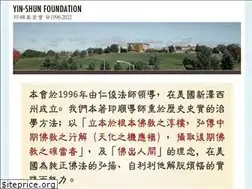 Sites similar to yinshun.org