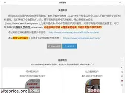 Sites similar to yinwenseo.com