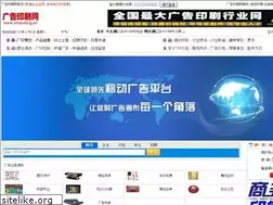 Sites similar to yinwutong.cn
