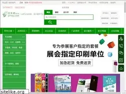 Sites similar to yinwy.com