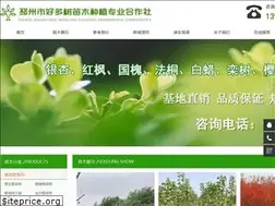 Sites similar to yinxing2.com
