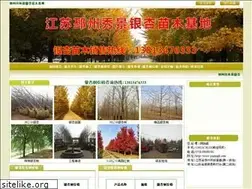 Sites similar to yinxing8.com