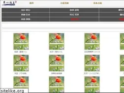Sites similar to yinxinglvhua.com