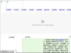 Sites similar to yinxingm.com