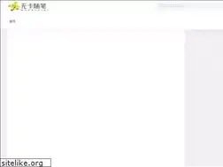 Sites similar to yinxingshu2.com