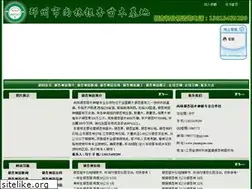 Sites similar to yinxingsm.com