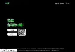 Sites similar to yinyuetai.com