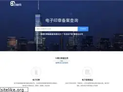 Sites similar to yinzhangcloud.com