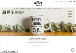Sites similar to yinzhizuo.com