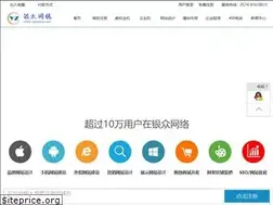 Sites similar to yinzhong.net