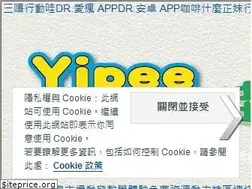 Sites similar to yipee.cc
