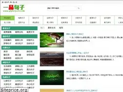 Sites similar to yipinjuzi.com