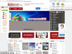 Sites similar to yipinqikan.com