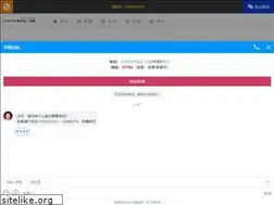 Sites similar to yipinxun.com
