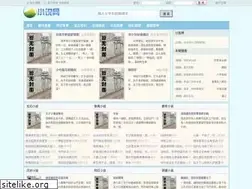 Sites similar to yipinzw.tw