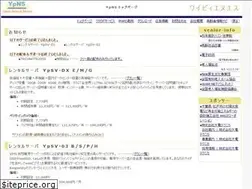Sites similar to yippee.ne.jp