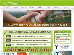 Sites similar to yips.jp