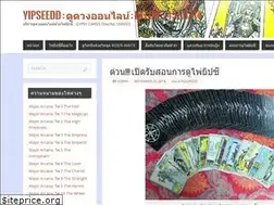 Sites similar to yipseedd.com