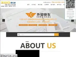 Sites similar to yiqibaoseo.com