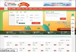 Sites similar to yiqifei.com