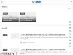yiqikaoyan.com