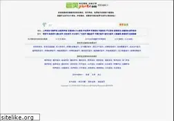 Sites similar to yisell.com