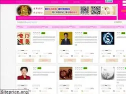 Sites similar to yishengmi.cn
