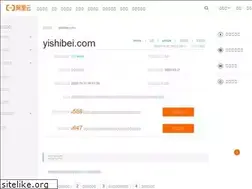 Sites similar to yishibei.com
