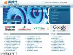 Sites similar to yishidai.net
