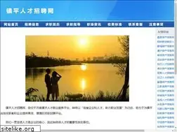 Sites similar to yishidian.net