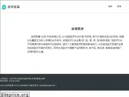 Sites similar to yishifuwu.cn
