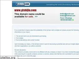 Sites similar to yishijia.com