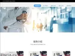 Sites similar to yishijk.com