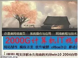 Sites similar to yishimei.cn