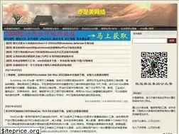 Sites similar to yishimei123.com