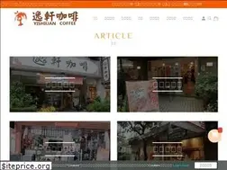 Sites similar to yishiuan.com.tw