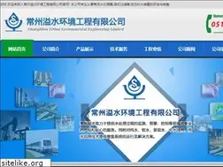 Sites similar to yishuisc.com