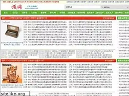Sites similar to yishun.net