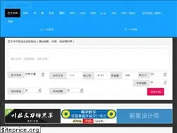 Sites similar to yishuzi.cn
