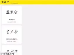 Sites similar to yishuzi.com.cn