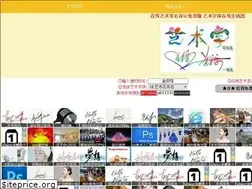 Sites similar to yishuzi.com