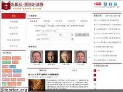 Sites similar to yisila.net