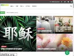 Sites similar to yisilanzongjiao.com