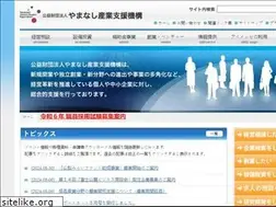 Sites similar to yiso.or.jp