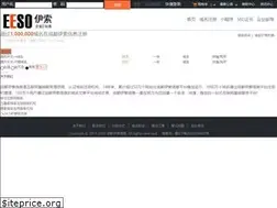 Sites similar to yisuo.com