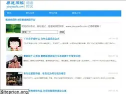 Sites similar to yisuyuedu.com