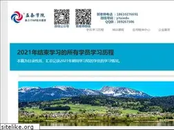 Sites similar to yitaiedu.com
