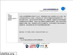 Sites similar to yitaifund.cn