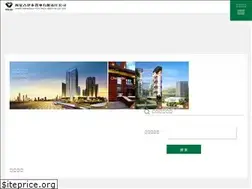 Sites similar to yitaiproperty.com
